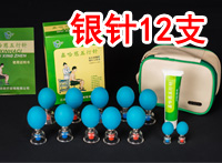 新十年升级版哈慈五行针12针