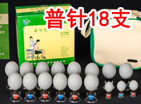 老版哈慈五行针
