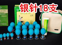 老版哈慈五行针